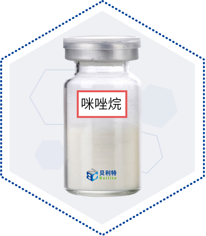 N-Nitroiminoimidazolidine 1