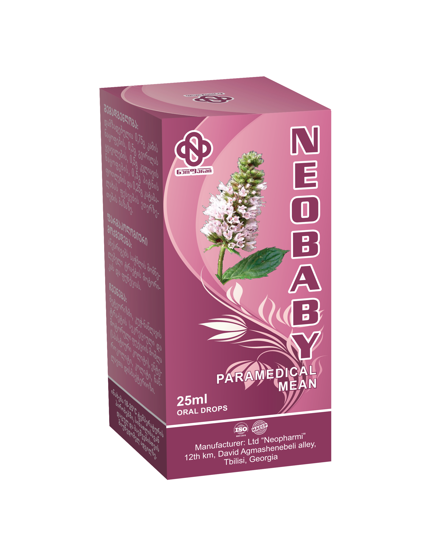 Neobaby oral drops