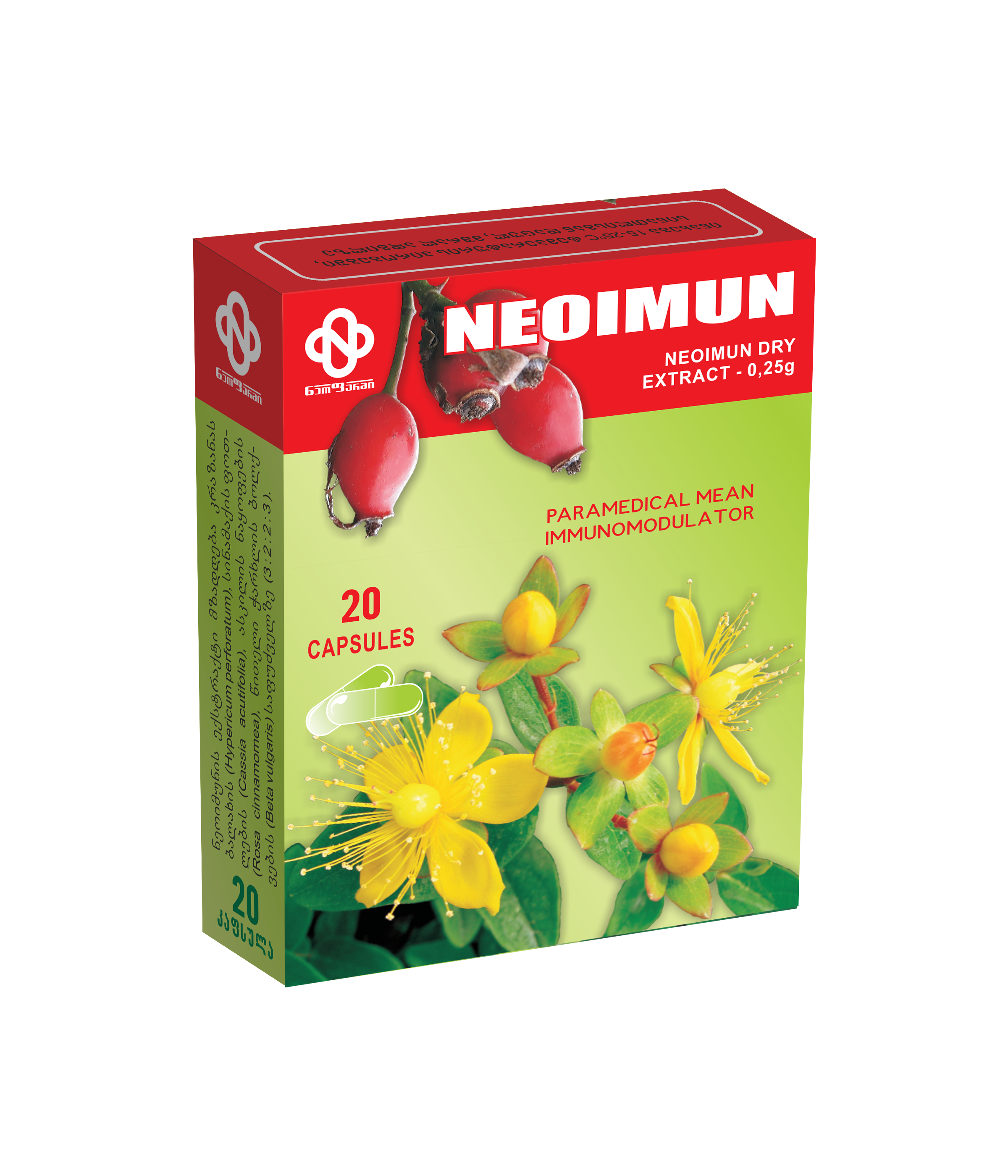 Neoimun Syrup/Capsules 1