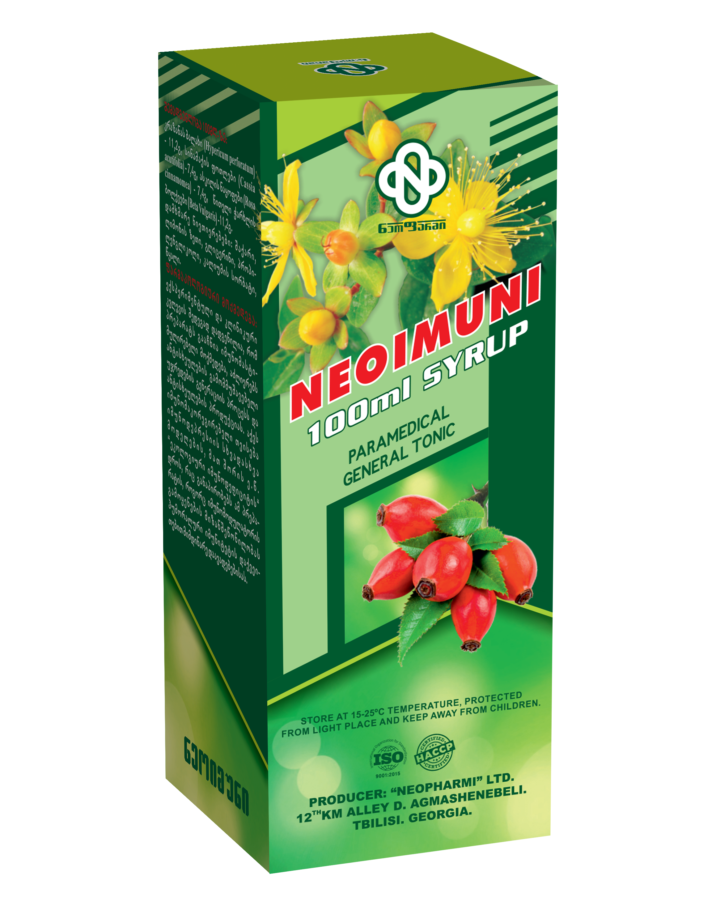 Neoimun Syrup/Capsules 2