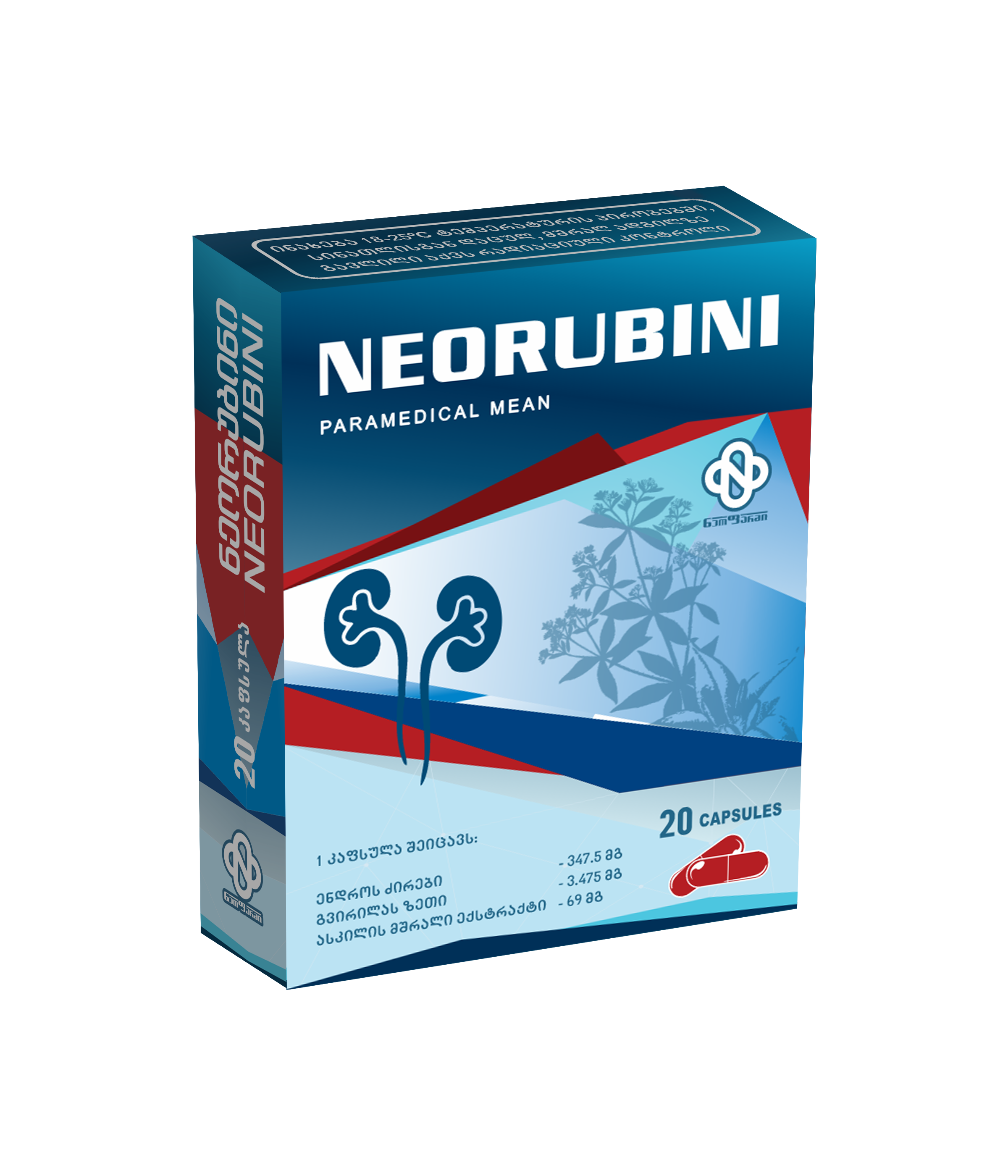 Neorubin capsules