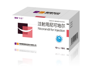 Nicorandil for Injection