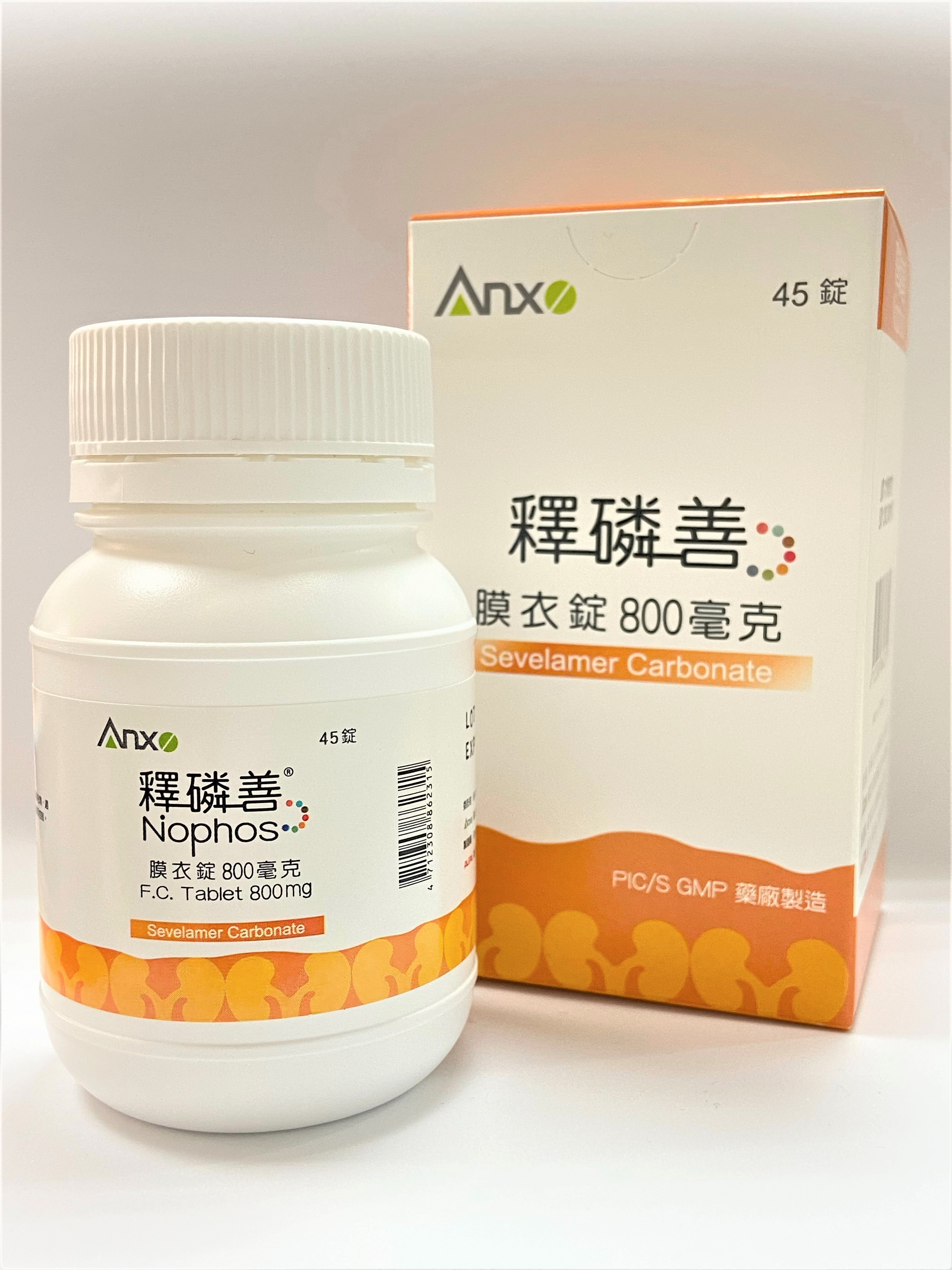 Nophos F.C. Tablet 800mg (Sevelamer Carbonate)