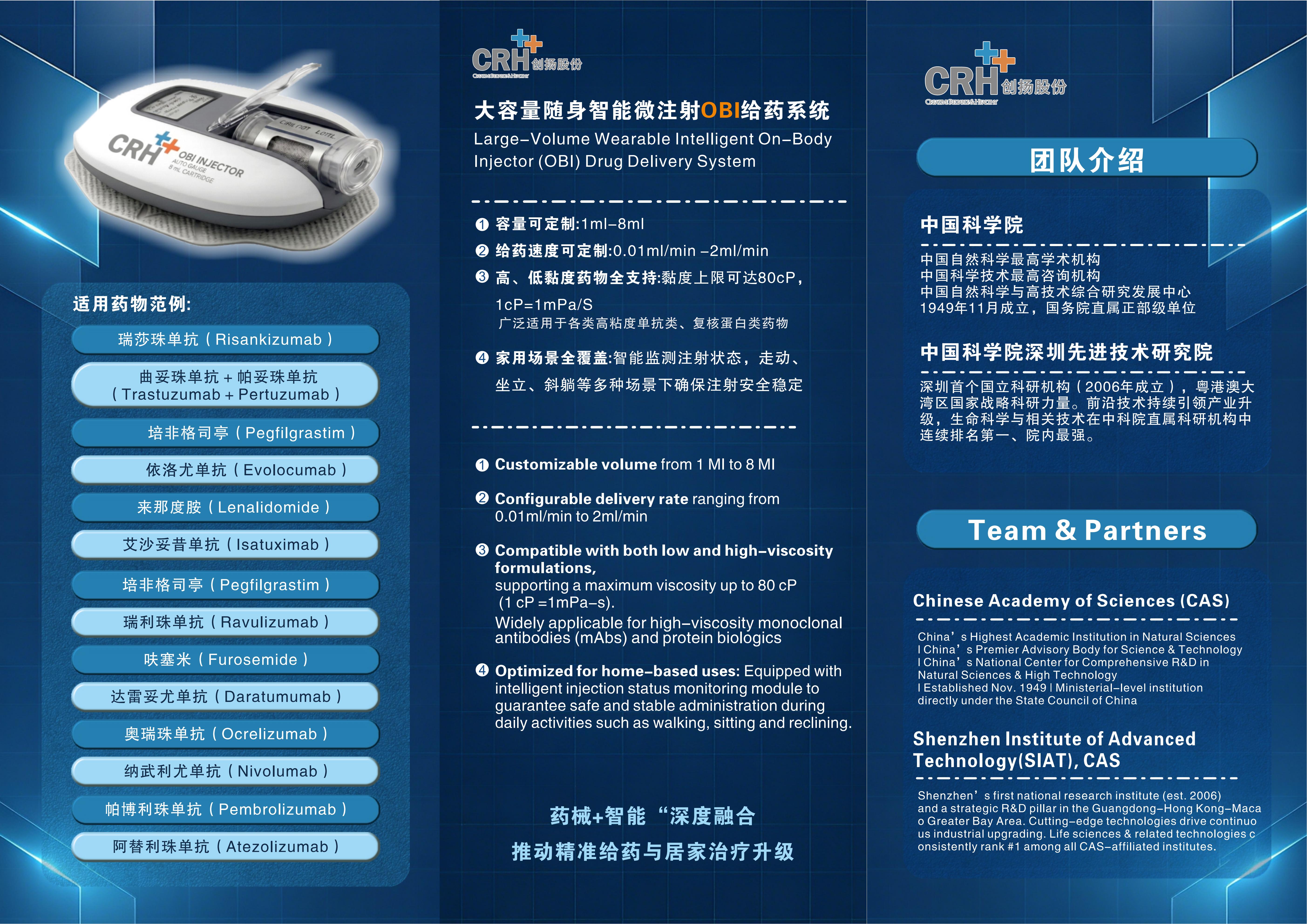 OBI/OBDS 2