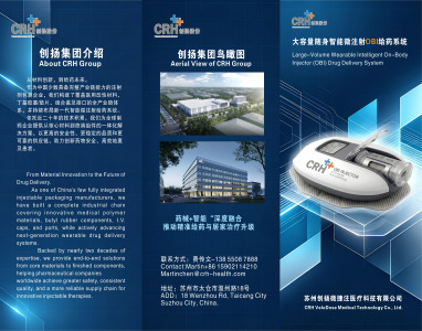 OBI/OBDS