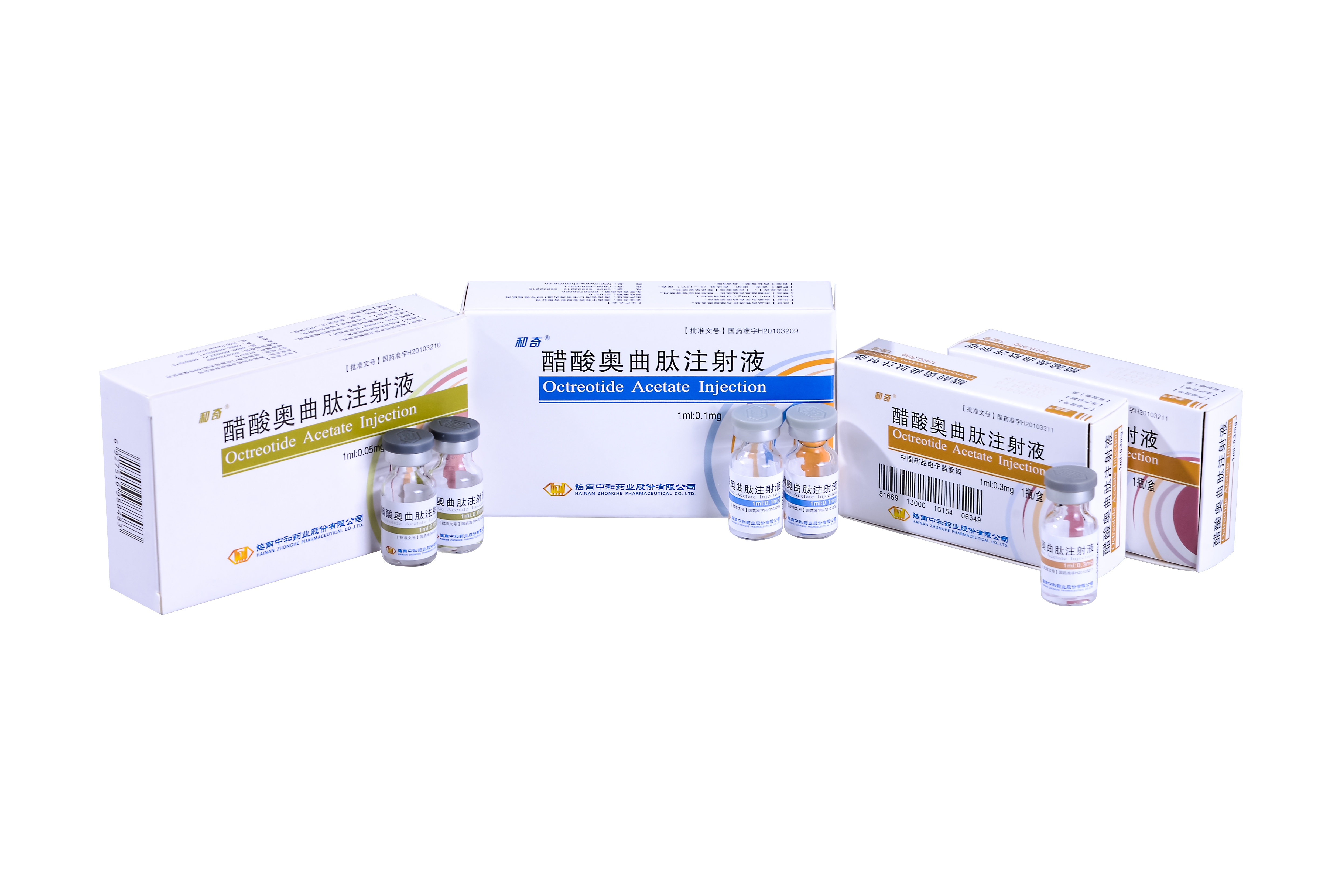 Octreotide Acetate Injection | CPHI Online