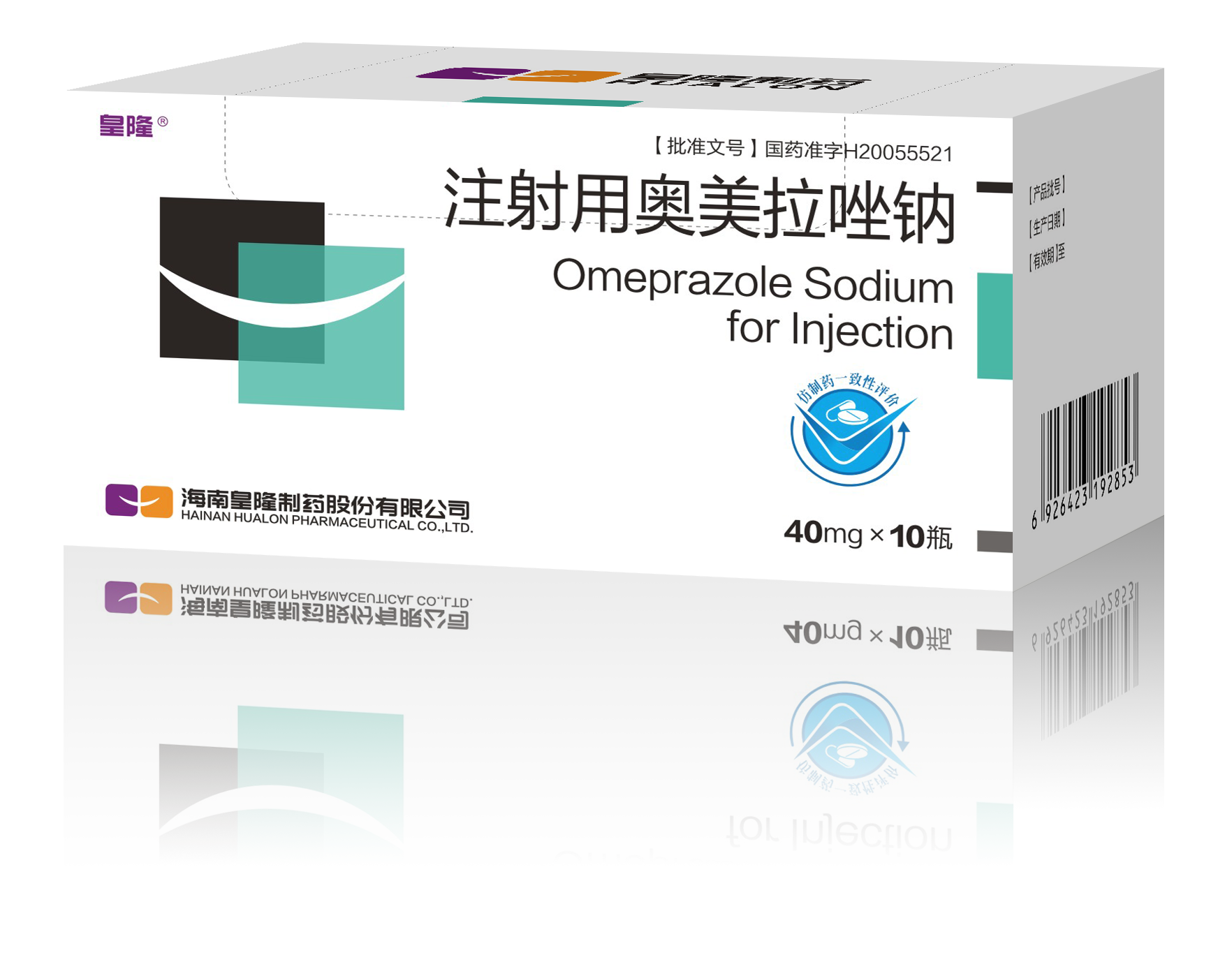 Omeprazole Sodium for Injection