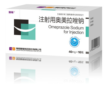 Omeprazole Sodium for Injection