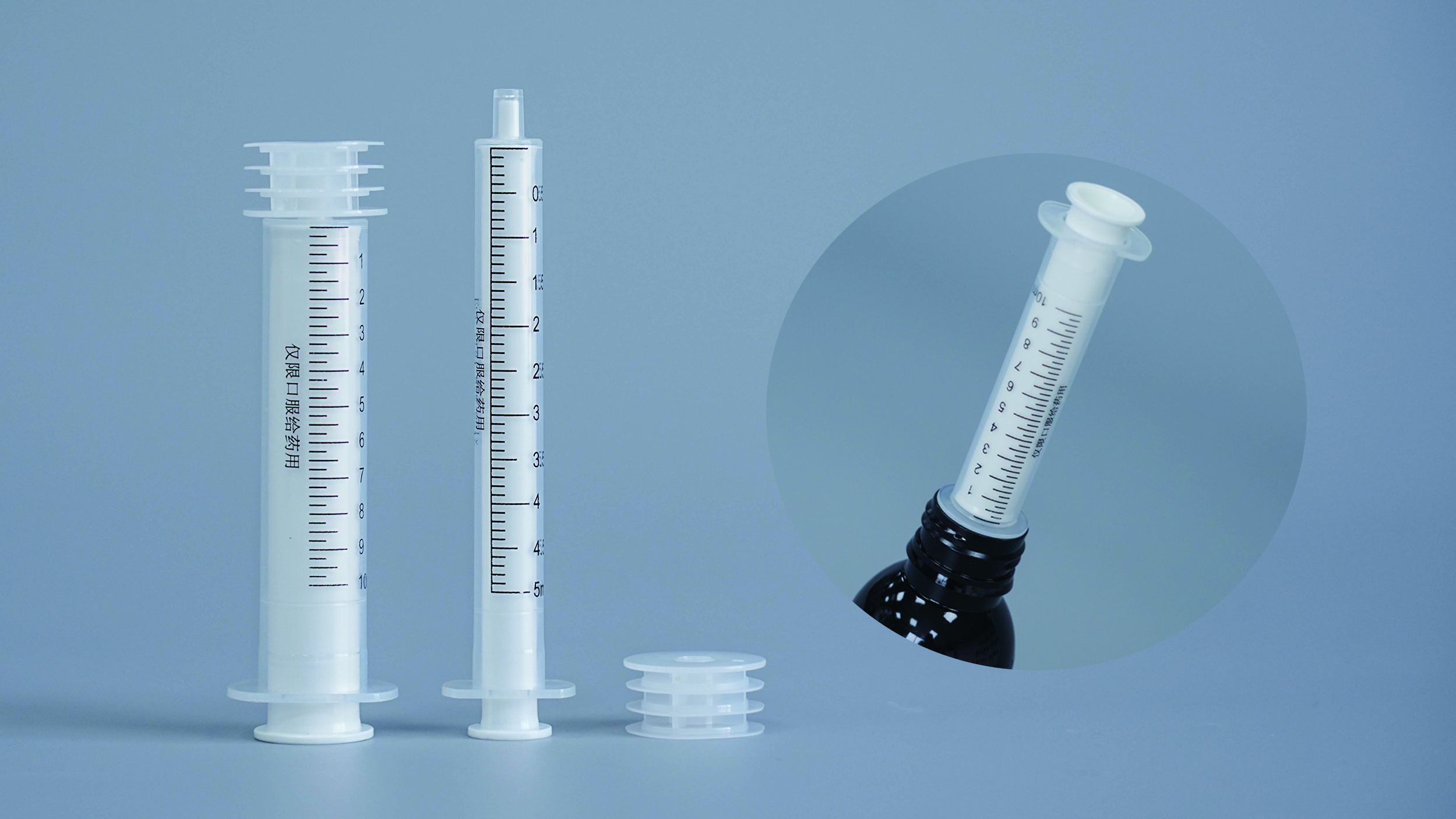 Oral Dosing Syringe 1