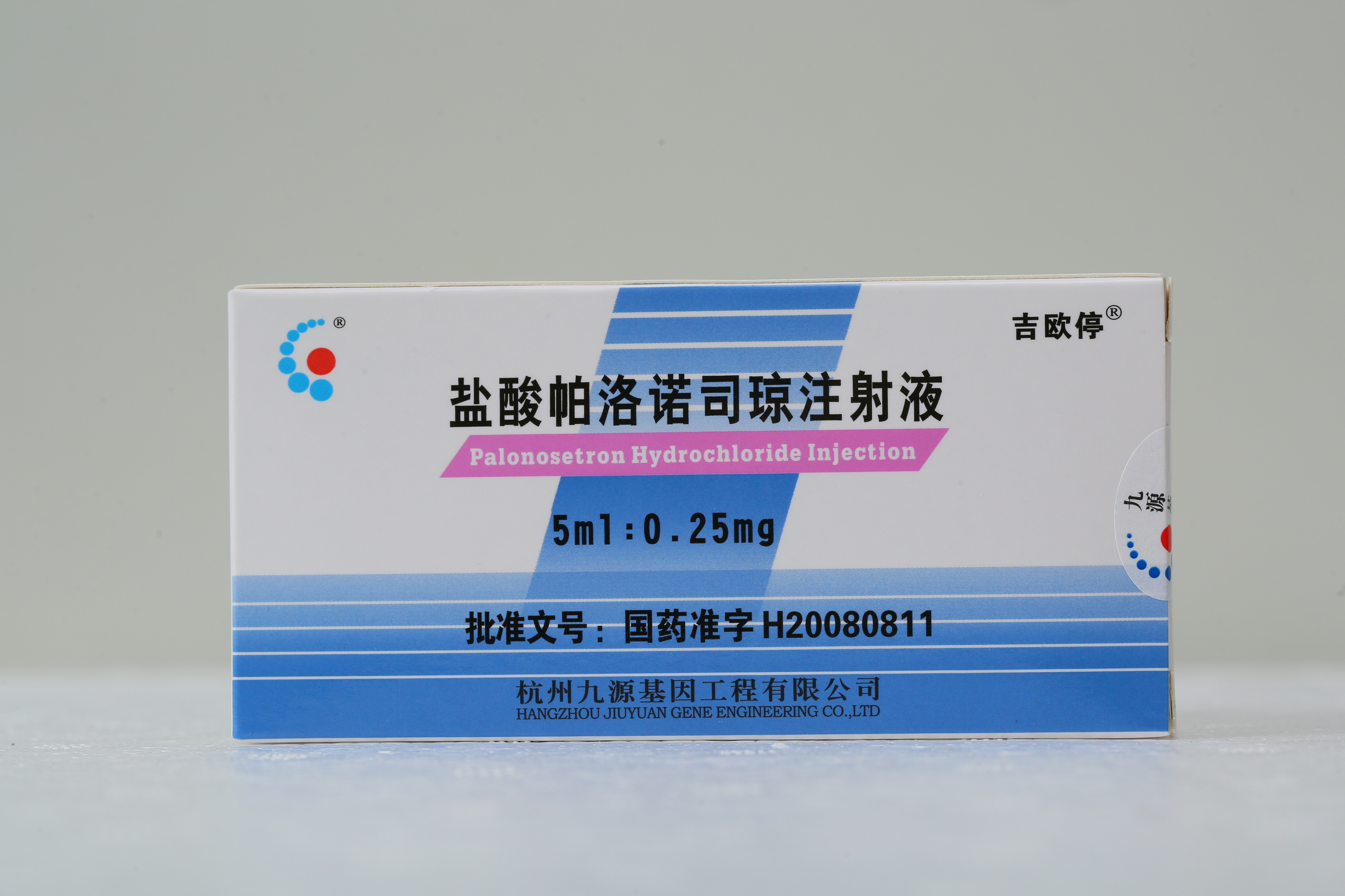 Palonosetron Hydrochloride
