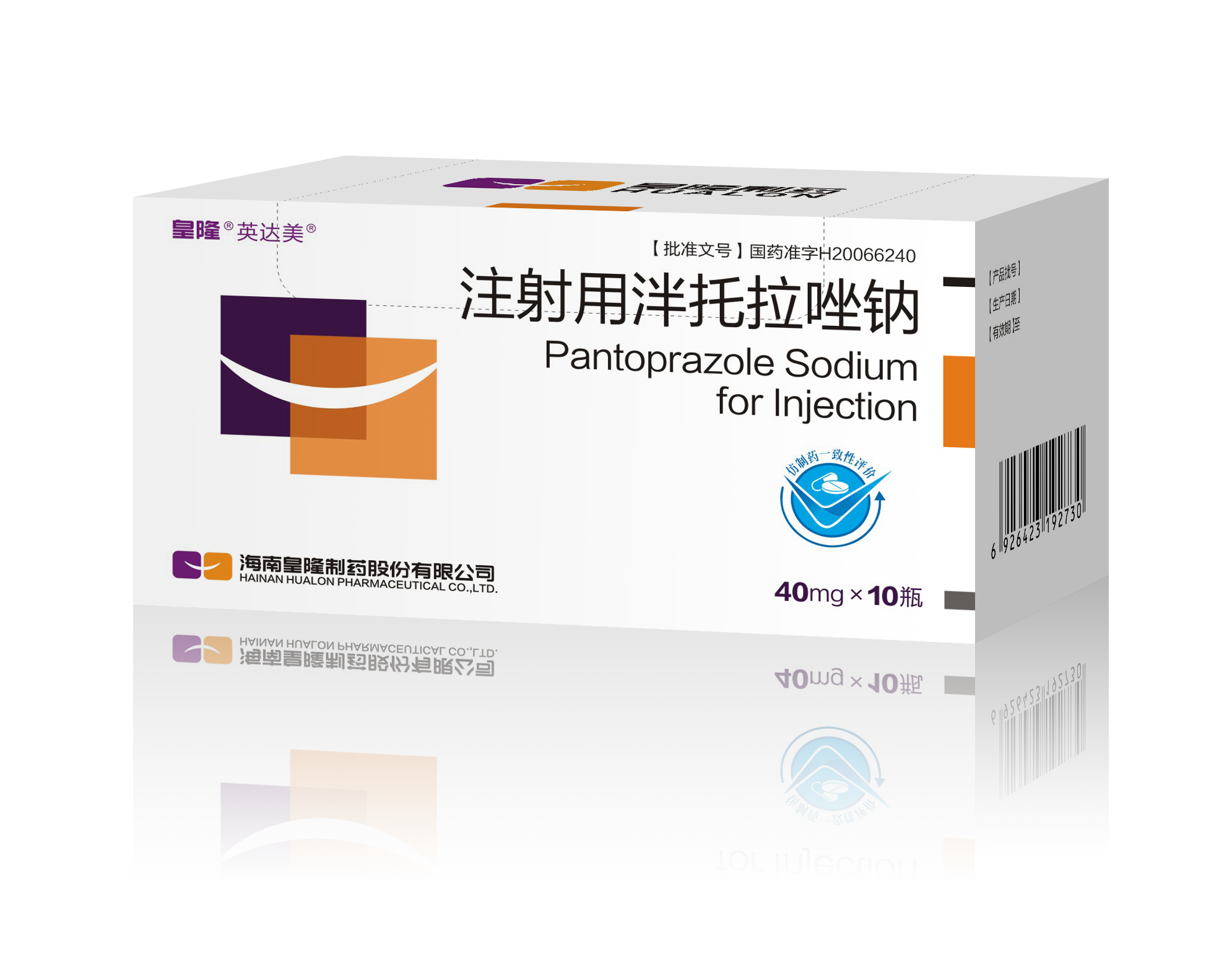 Pantoprazole Sodium for Injection