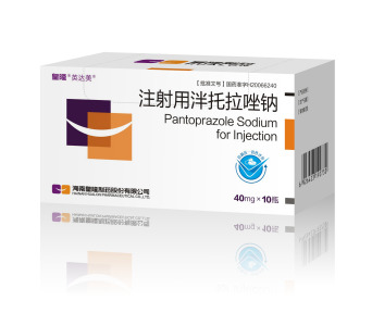 Pantoprazole Sodium for Injection