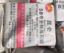 paraffin wax
