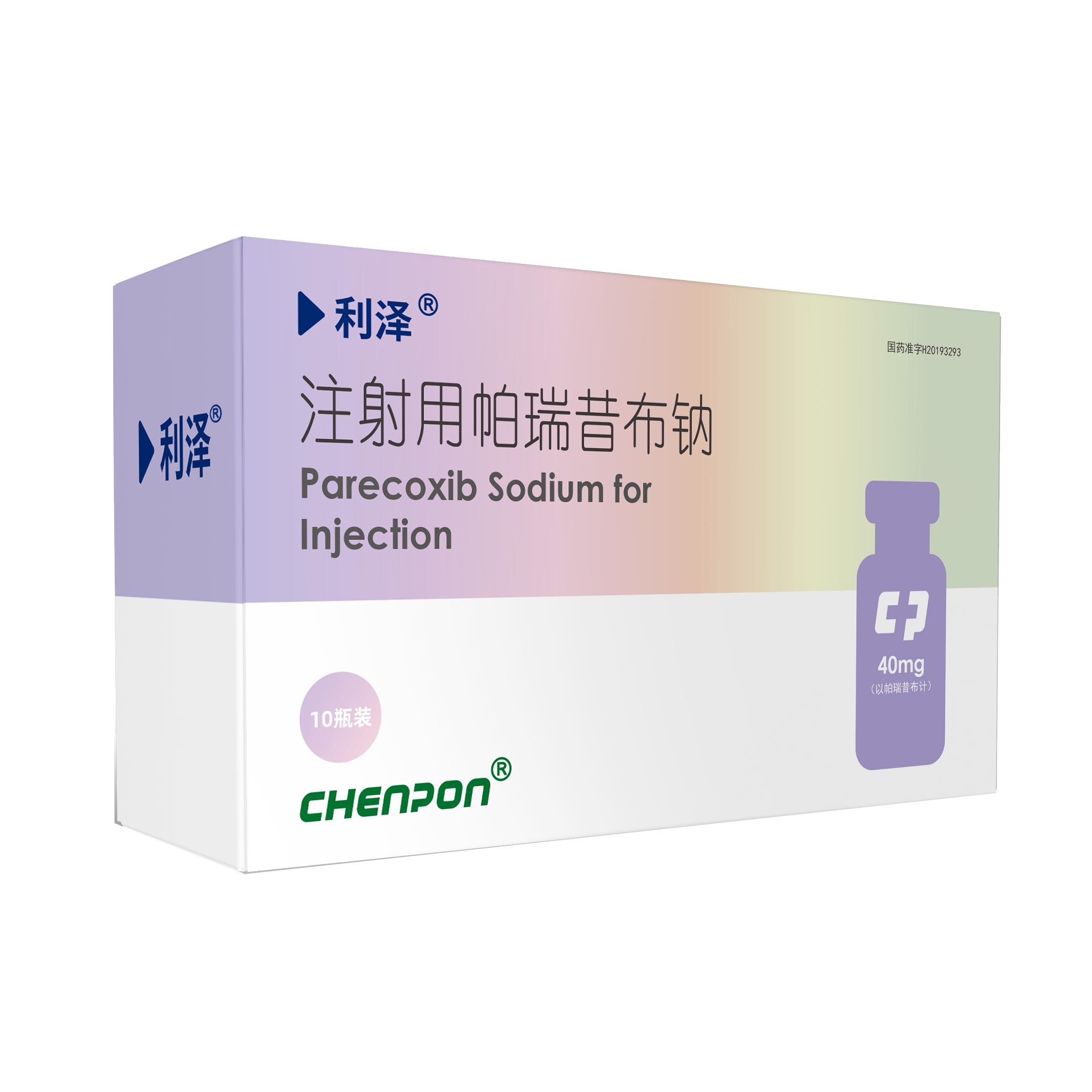 PARECOXIB FOR INJECTION