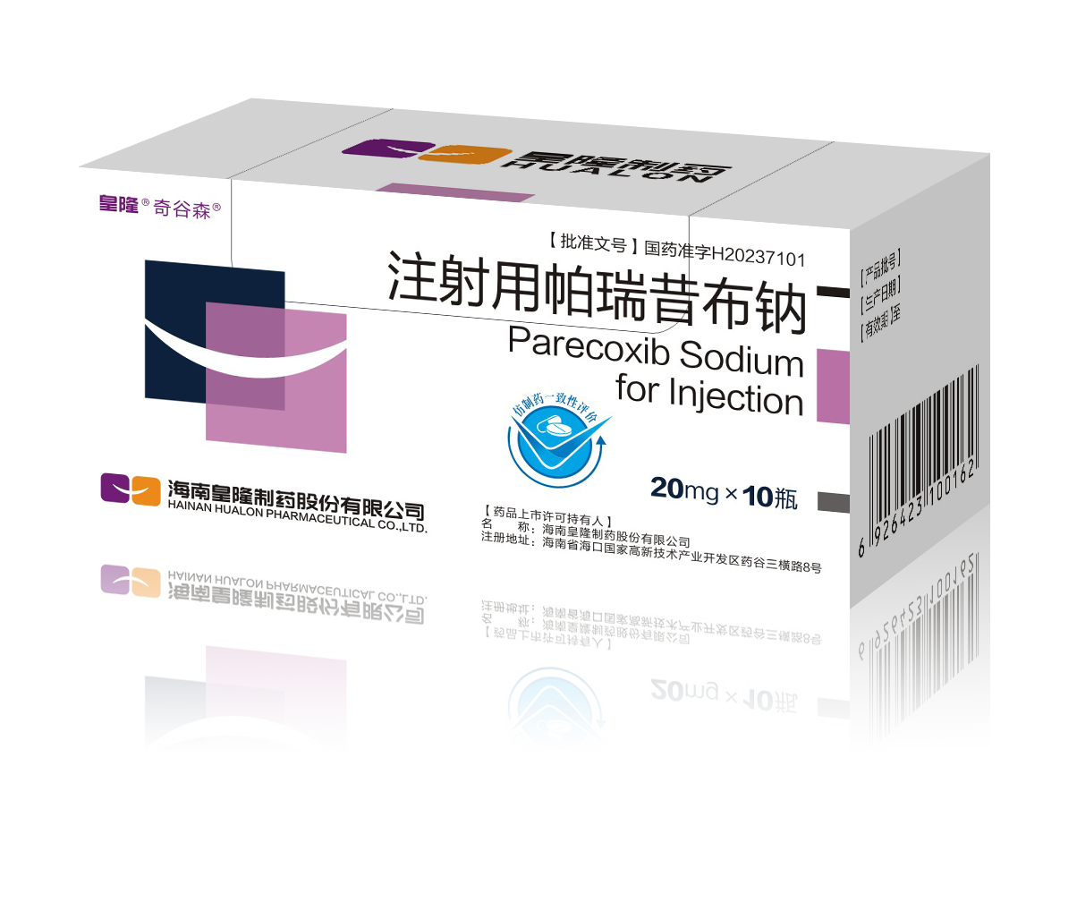Parecoxib Sodium for Injection 1