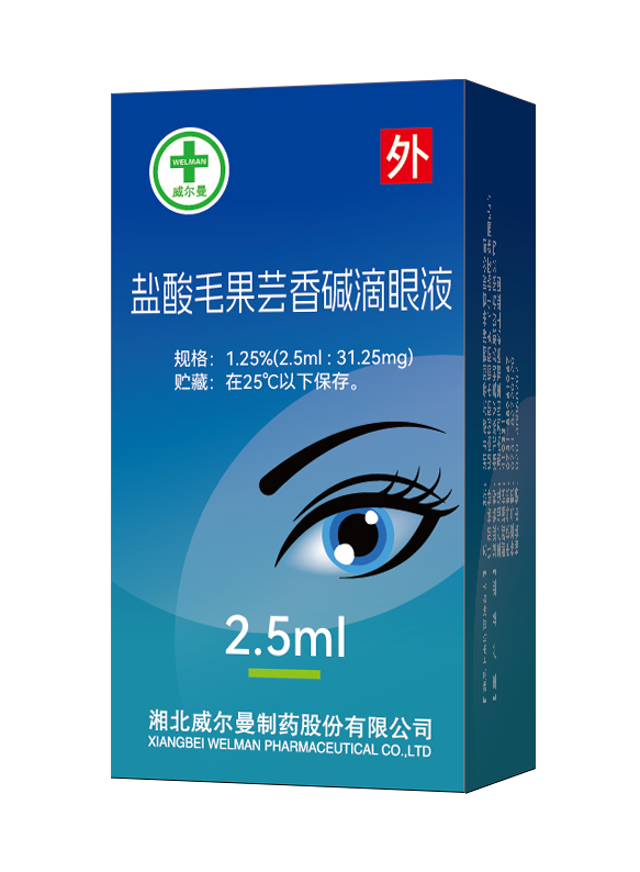 Pilocarpine Hydrochloride Ophthalmic Solution