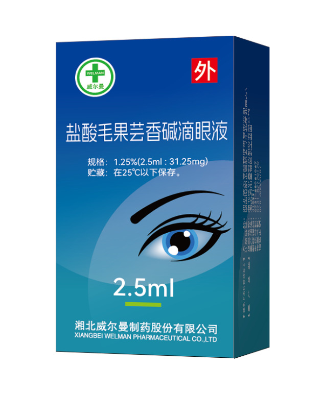 Pilocarpine Hydrochloride Ophthalmic Solution