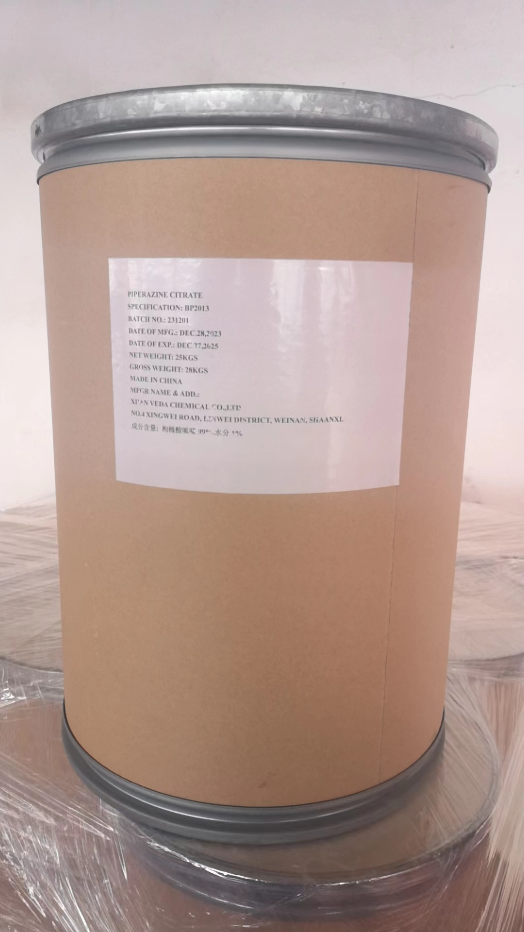 piperazine citrate 2
