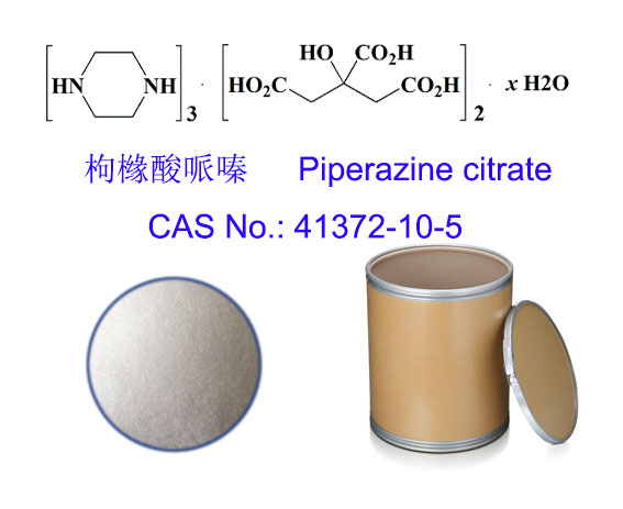 piperazine citrate 1