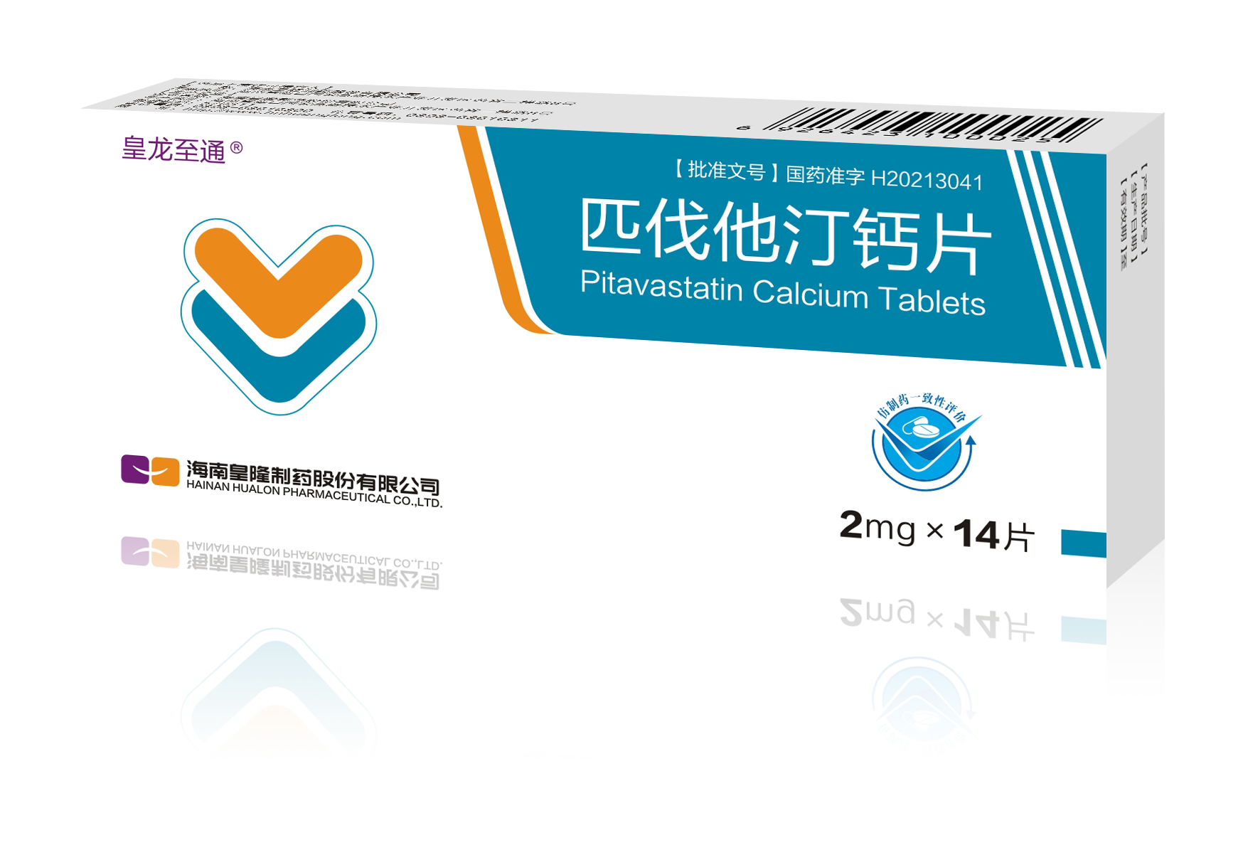 Pitavastatin Calcium Tablets 2