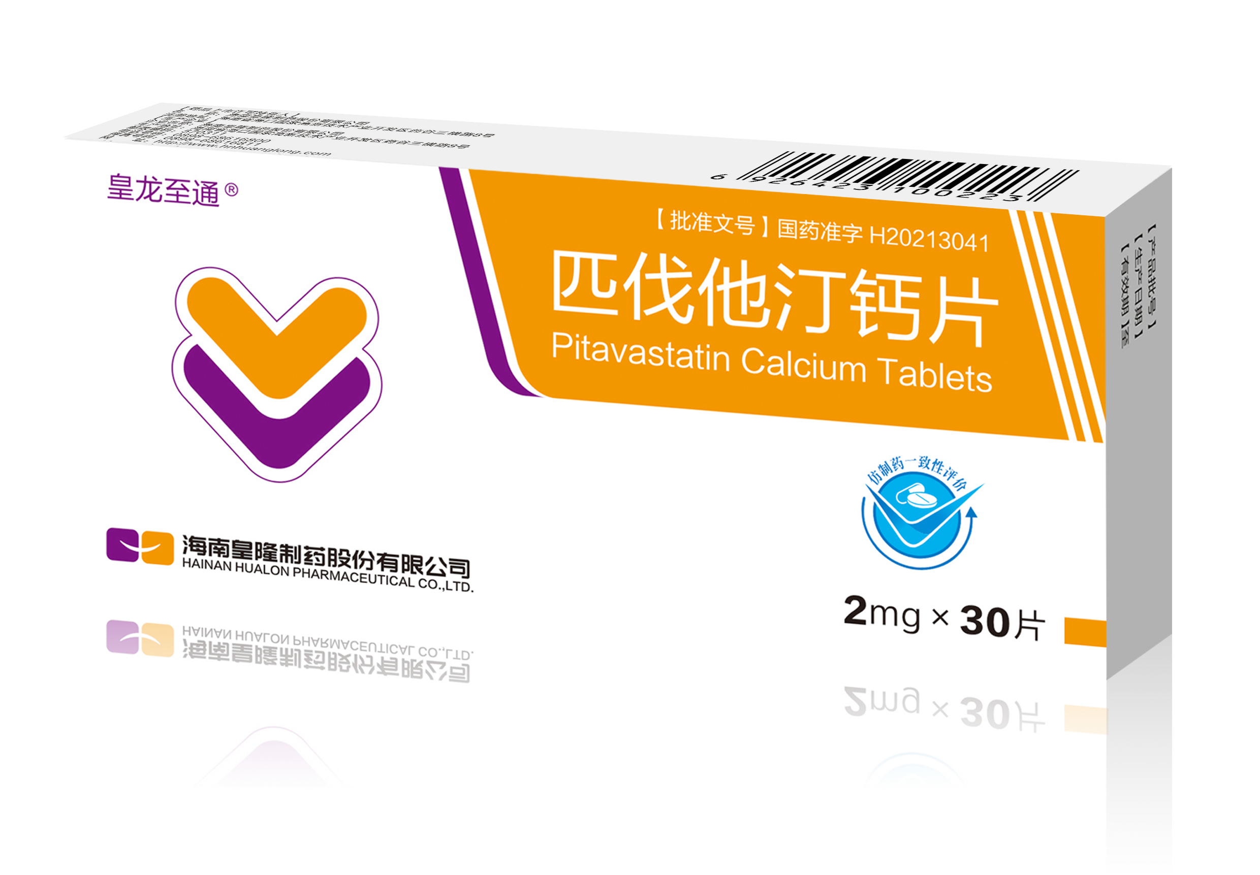 Pitavastatin Calcium Tablets 3