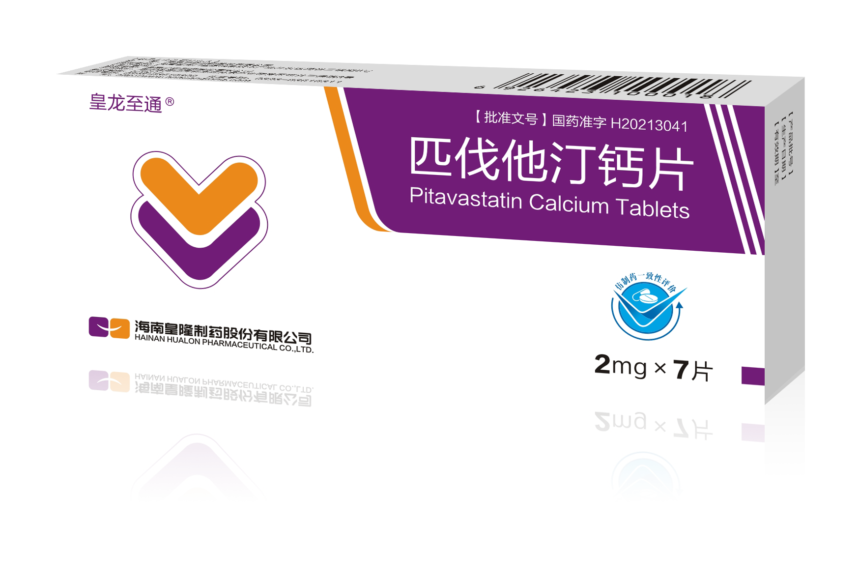 Pitavastatin Calcium Tablets 1