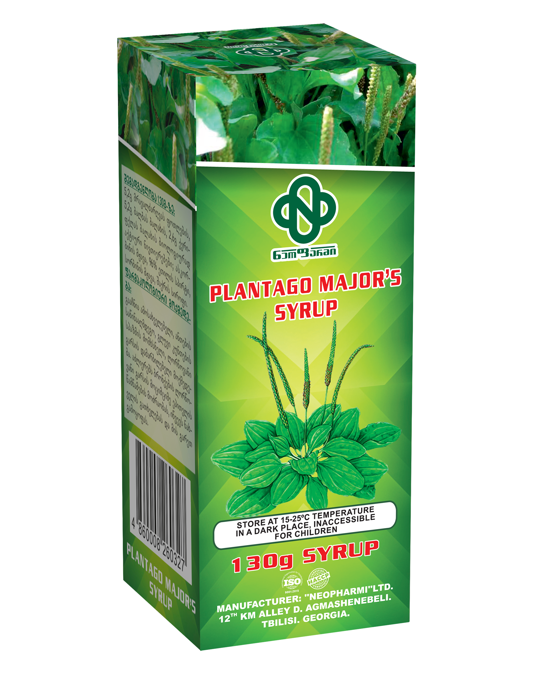 Plantago Major tablet/syrup 2