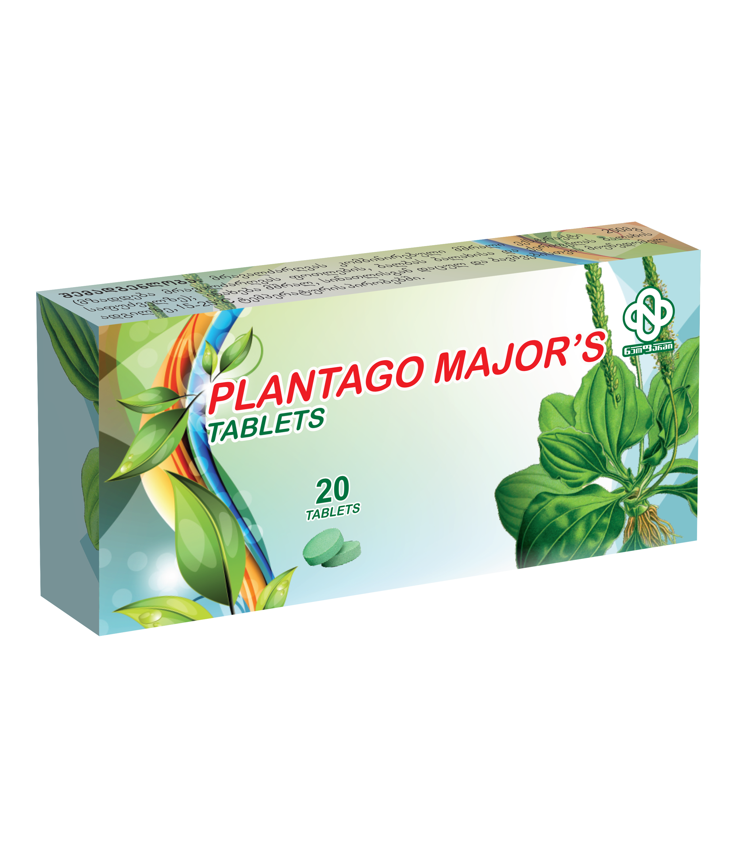 Plantago Major tablet/syrup 1