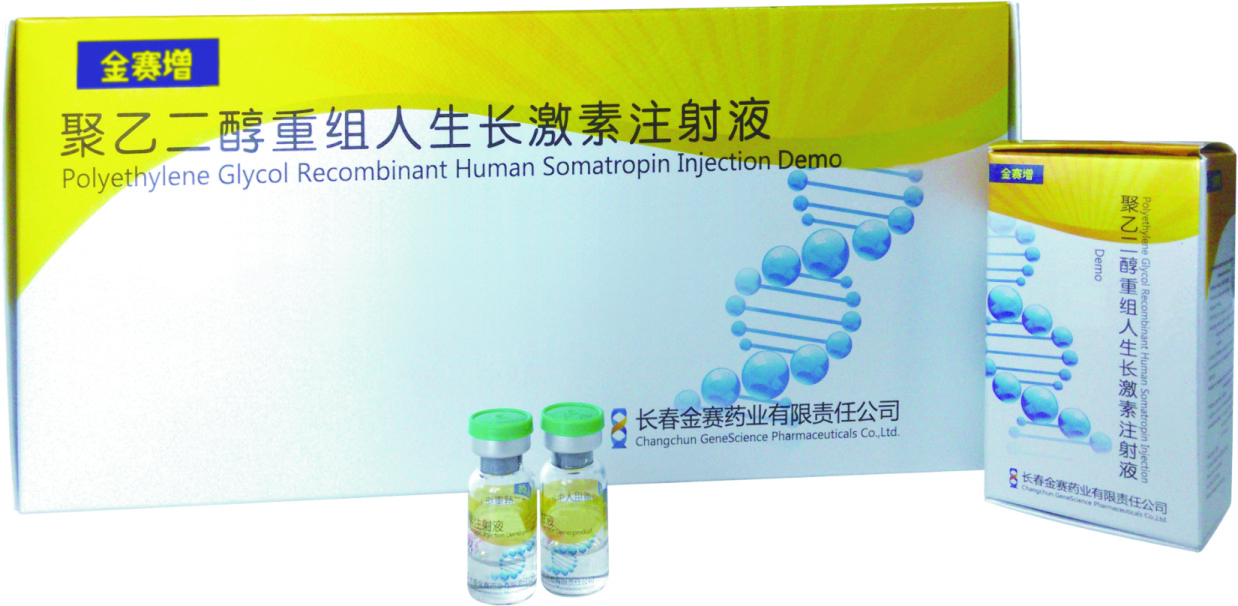 Polyethylene Glycol Somatropin Injection | CPHI Online