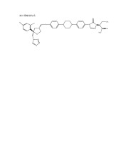 Posaconazole