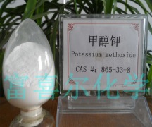 Potassium methoxide