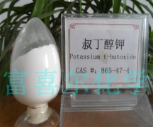 Potassium tert-butoxide