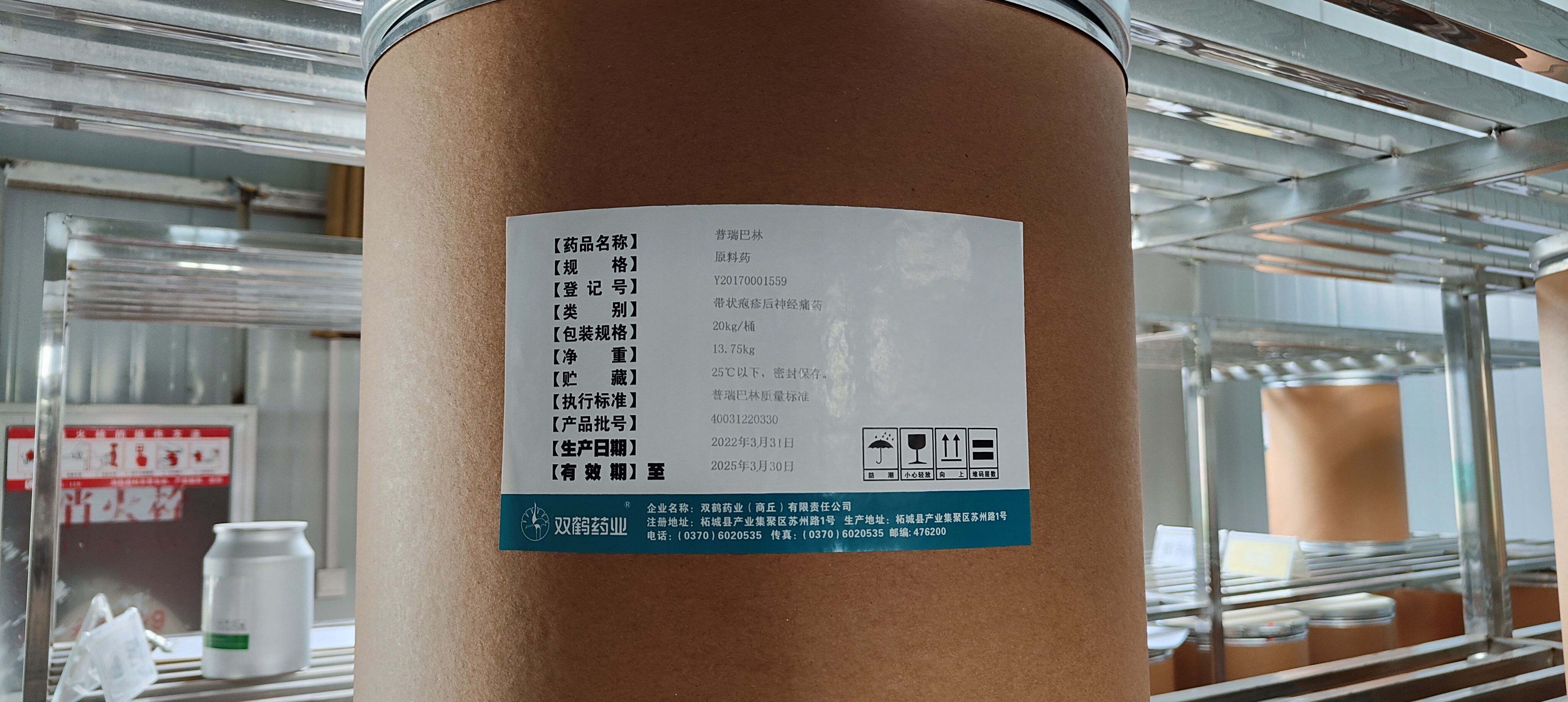 Pregabalin 1