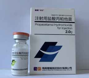 Propacetamol Hydrochloride for Injection 2