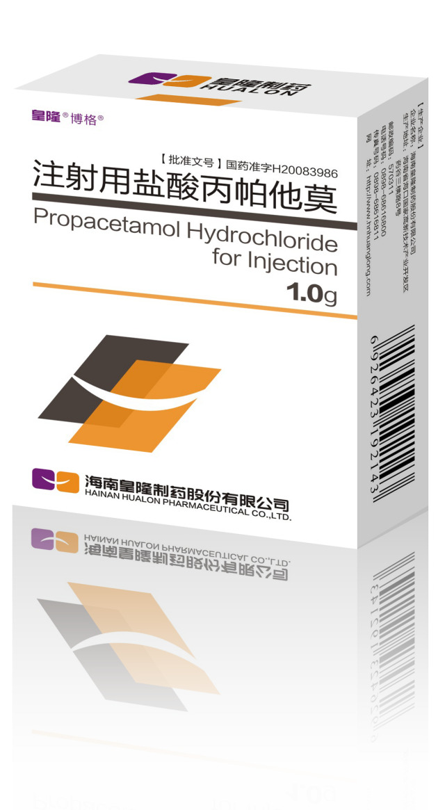 Propacetamol Hydrochloride for Injection