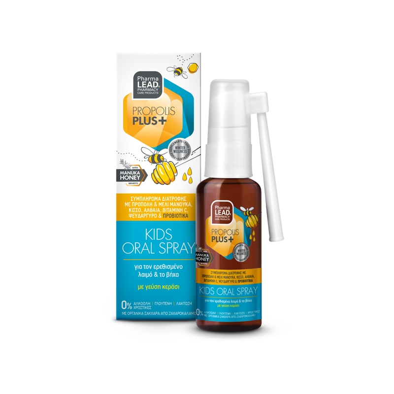 Propolis Plus+ Range 2