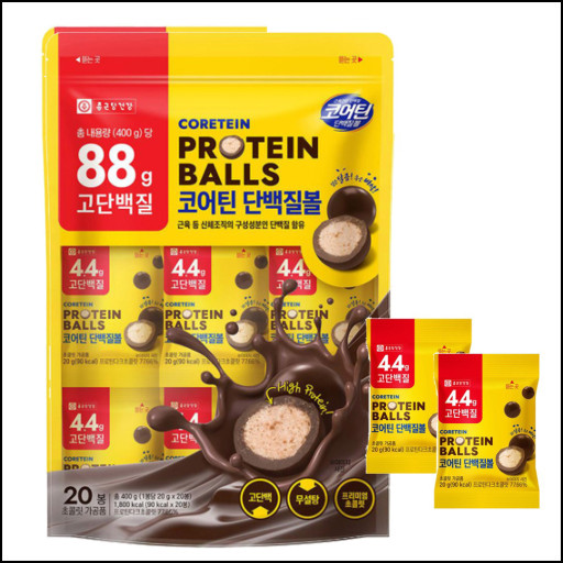 Protein Chocolate Ball 2