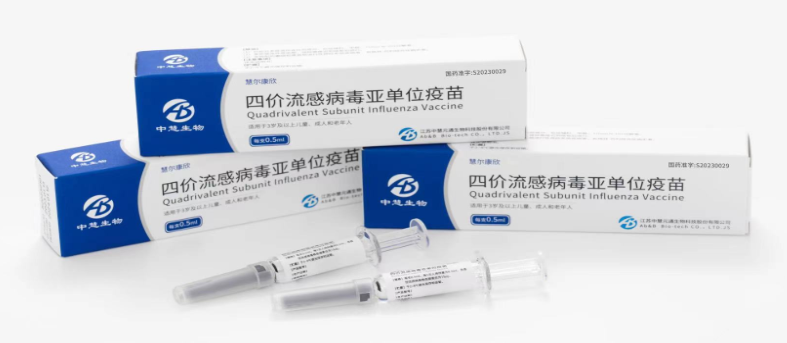 Quadrivalent Subunit Influenza Vaccine