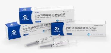 Quadrivalent Subunit Influenza Vaccine