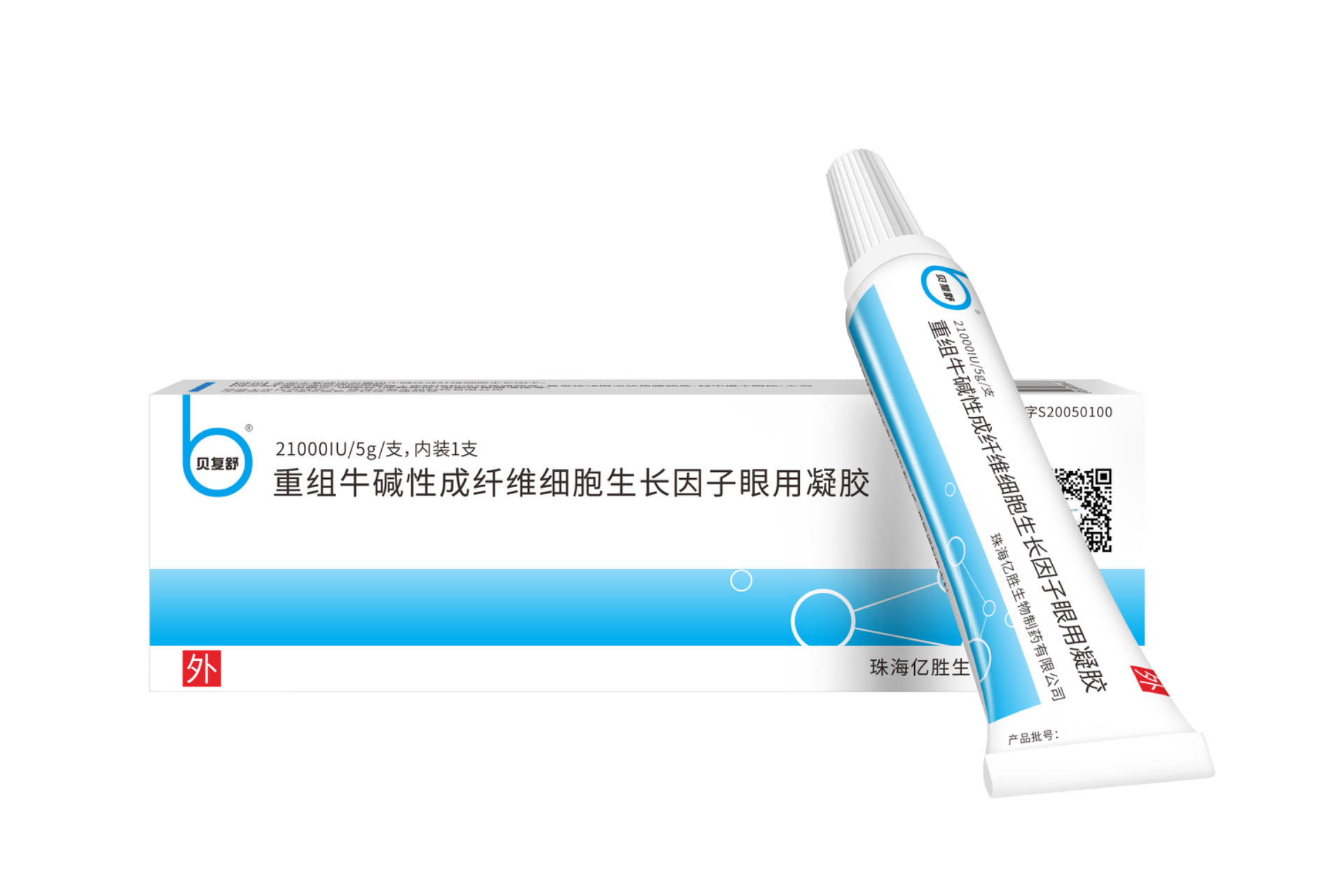 rb-basic Fibroblast growth factors preparations 2