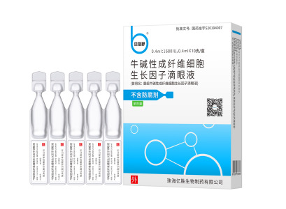 rb-basic Fibroblast growth factors preparations