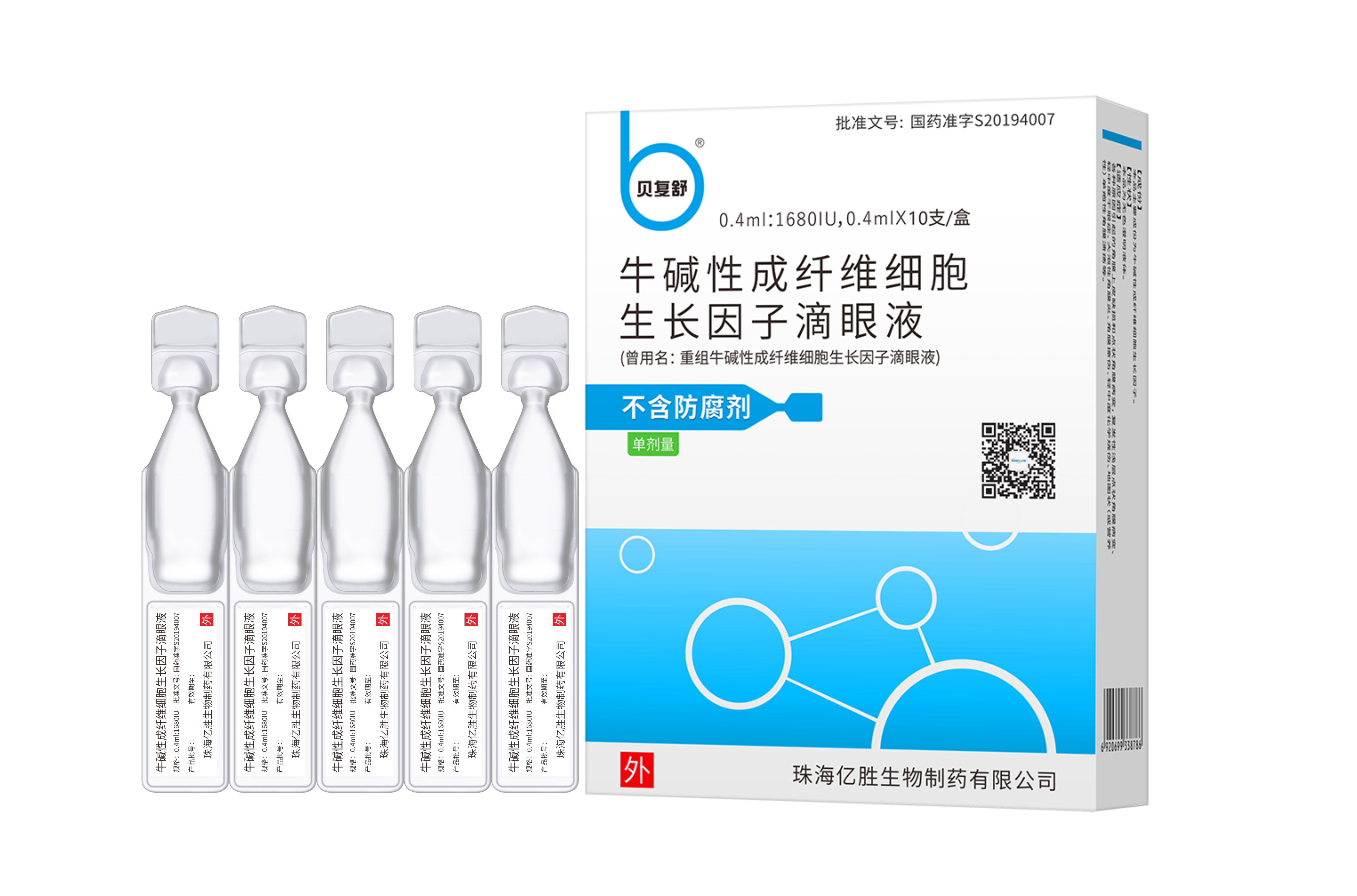 rb-basic Fibroblast growth factors preparations 1