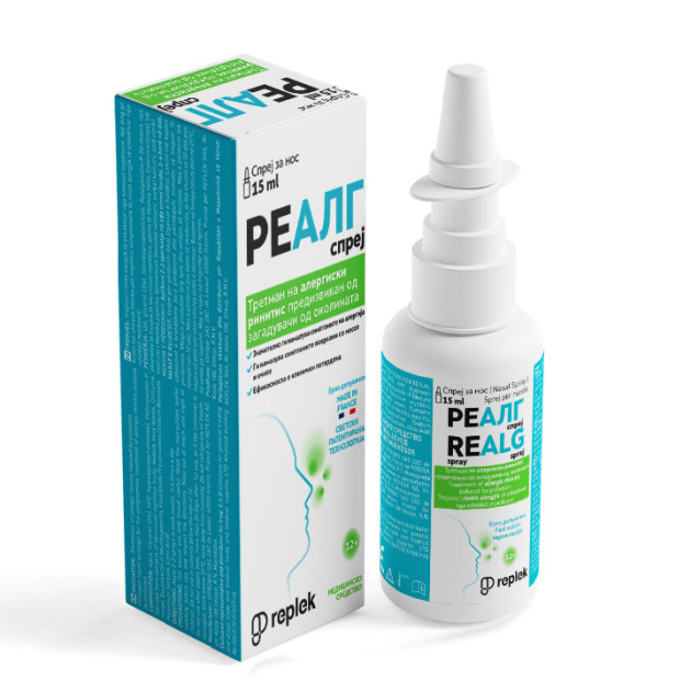 REALG spray