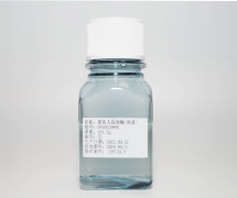 Recombinant Collagenase