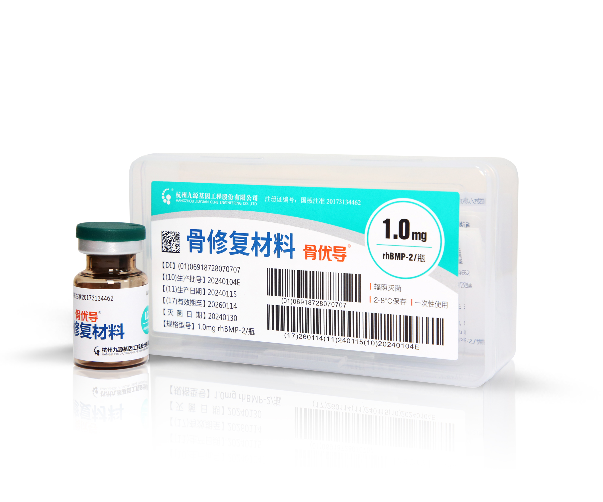 Recombinant Human Bone Morphogenetic Protein-2