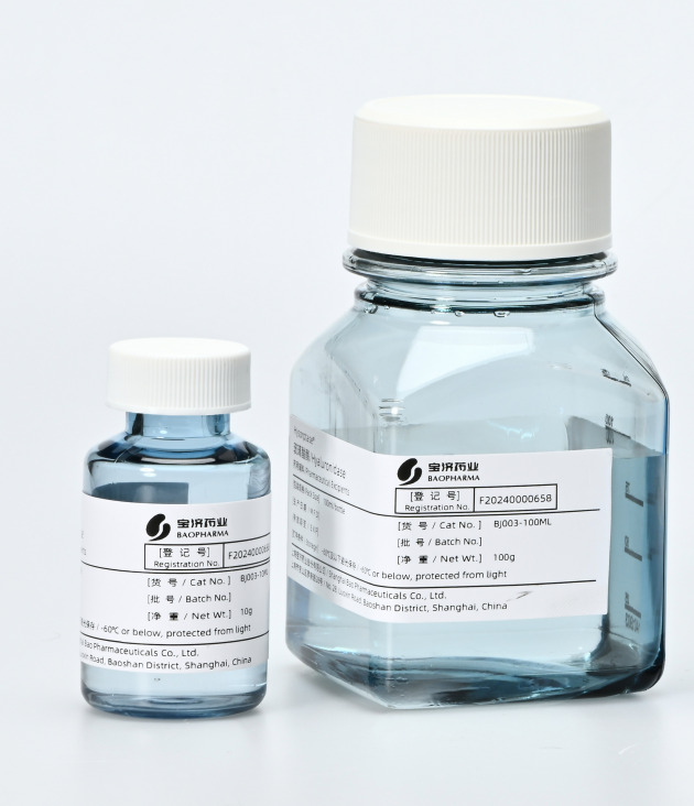 Recombinant Human Hyaluronidase