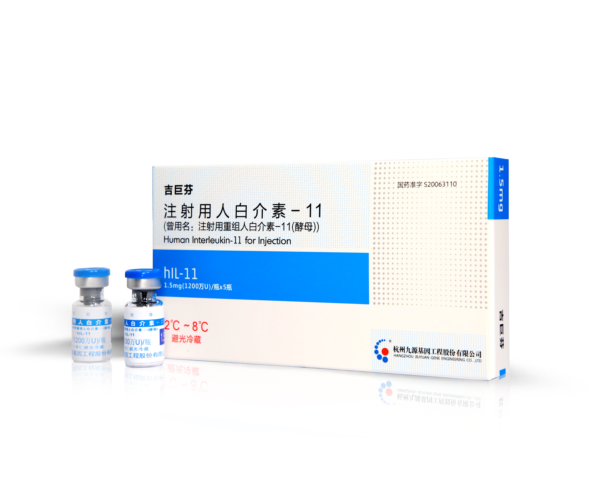 Recombinant Human Interleukin-11