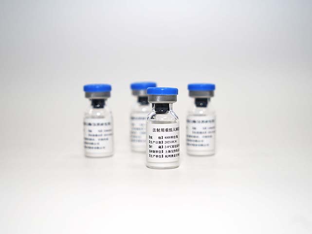 Recombinant Trypsin 2