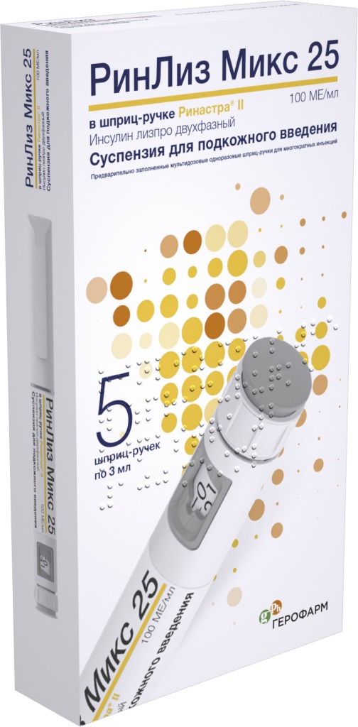 RinLis®  Mix 25