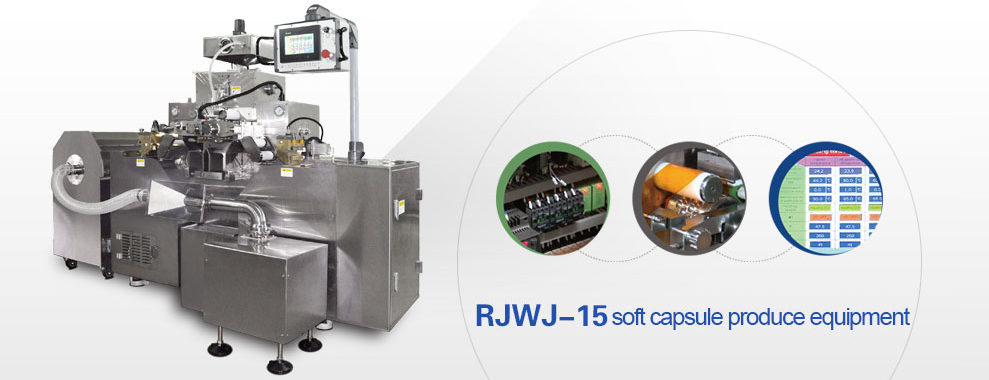 Rjwj-15 Softgel Encapsulation Machine